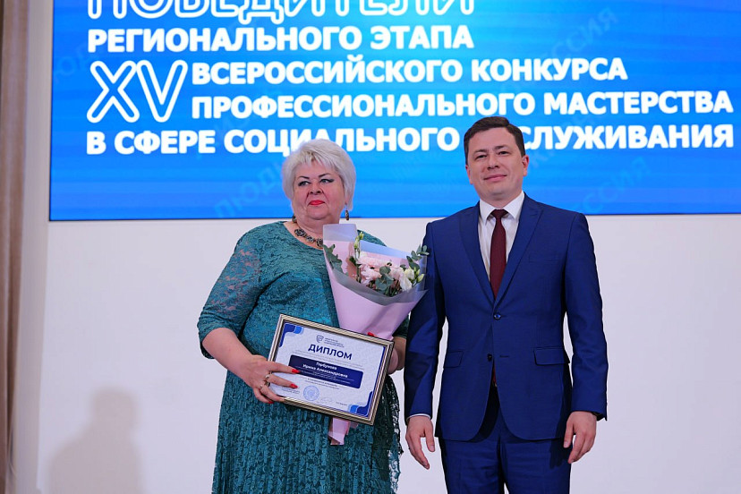 Сотрудников Энгельсского дома-интерната торжественно поздравили в правительстве Саратовской области