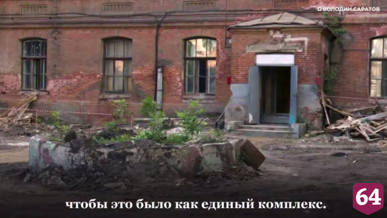В здании бывшего авиатехникума в Саратове откроют факультет беспилотных систем